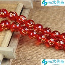 天然黑瑪瑙燙金刻龍手鏈手串生肖龍金店貔貅配珠霸氣款圓珠子包郵 歷史價格詳細信息