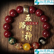 天然正品朱砂鑰匙扣本命佛吊墜護身生肖龍掛件本命年守護神掛件 歷史價格詳細信息