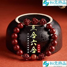 原礦朱砂發簪發箍古風簡約復古高端女簪子發釵禮物天然 歷史價格詳細信息