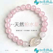 天然瑪瑙萌萌天珠手鏈手串情侶款飾品男女-挖寶迎好年-如意饰品 歷史價格詳細信息