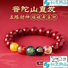 原神瑪拉妮cos鞋cosplay鞋定制[金隆動漫] 歷史價格詳細信息