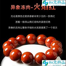 川料南紅瑪瑙耳飾櫻桃紅柿子紅圓珠耳鉤女時尚真金18k金南紅耳環 歷史價格詳細信息