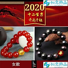 天然水晶黑瑪瑙手鏈男士原石黑色瑪瑙串珠手串女款小珠子正品男女 歷史價格詳細信息