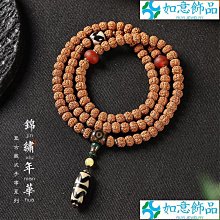 文玩原生態精工菩提根朱砂供桶珠藥片手串男女手鏈108顆佛珠念珠 歷史價格詳細信息