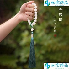 【十八羅漢】原創設計手工佛系 紅木贊比亞小葉紫檀木手串異珠-玲瓏心飾 歷史價格詳細信息