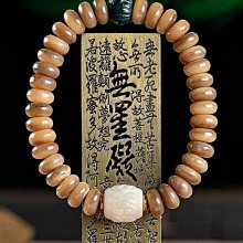 天然瑪瑙手鏈女生情侶女生水晶體本命年手串飾品男女神節日禮物特艾超夯 精品 歷史價格詳細信息