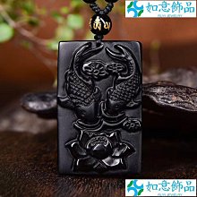 佛珠手串 天然佛珠黑曜石冰種貔貅彩眼金曜石情侶款平安扣吊墜男士項鏈女掛墜飾品 歷史價格詳細信息