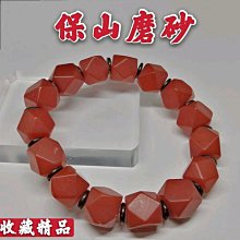 天然a貨南齊老料特色翡翠手串珠鏈100127462 歷史價格詳細信息