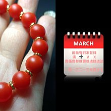 實拍放大漏，老保山南紅瑪瑙，滿肉柿子紅老珠子，穿制精美十八子 價格比較,價格查詢,歷史價格詳細信息