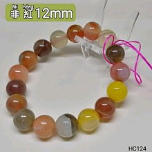 南紅12mm單珠萬能扣 萬用扣 DG36 歷史價格詳細信息