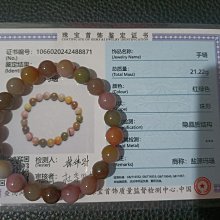 鹽源瑪瑙手串全新沒拆標，直徑卡10加 歷史價格詳細信息