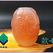 【家蓁香】收藏精品 正宗太行山千年崖柏 『高紅油 蠶絲紋』 陳化老料男女款18mm念珠手珠 一物一拍(AQ-02) 歷史價格詳細信息