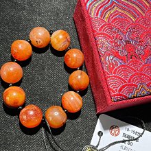 明清~大型瑪瑙珠串 手串 11顆  超大尺寸 大尺寸14~1 歷史價格詳細信息