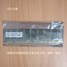 二手創見StoreJet 25P 500G(測試無壞軌個人保固三天無配USB線 歷史價格詳細信息