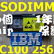 原廠 IBM 4490 53P3228 P570 P630 P650 小型機伺服器記憶體1G 歷史價格詳細信息