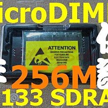 Buffalo製【256MB RAM】SONY VAIO PCG-C1M系列SRXU1U3 專用記憶體 可退貨 歷史價格詳細信息