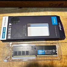 Micron Crucial 美光 DDR5 5600 16G 桌上型記憶體 歷史價格詳細信息
