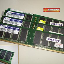 DDR 400 CL3 桌上型電腦記憶體 256MB和512MB (二片合售) 歷史價格詳細信息