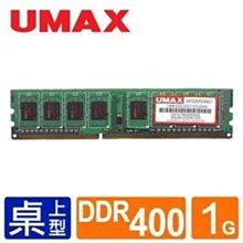 DDR 400 CL3 桌上型電腦記憶體 256MB和512MB (二片合售) 歷史價格詳細信息