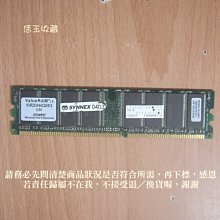 金士頓 512MB DDR2 667 (筆電用) 歷史價格詳細信息