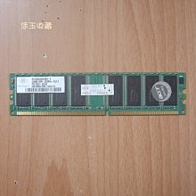 【恁玉收藏】二手品《雅拍》NANYA 1GB DDR2-667 筆記型記憶體@F3J_20_0822 歷史價格詳細信息