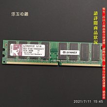 【恁玉收藏】二手品《雅拍》Kingston金士頓2GB薄型DDR2-800桌上型記憶體@0362359 歷史價格詳細信息