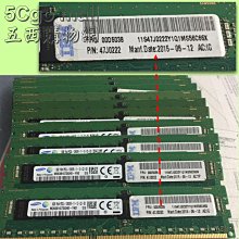 IBM X3550M4 X3400M3 X3650M2 8G DDR3 1600 ECC REG伺服器記憶體條 歷史價格詳細信息