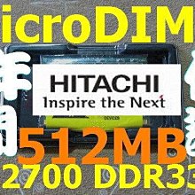 新品【512MB RAM】JVC Victor InterLink XP XV 631 731 741 941 專用記憶 歷史價格詳細信息