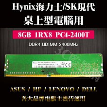 HP 桌上型電腦 Elite 8300/Pro 6300 Win32原廠還原光碟片 歷史價格詳細信息