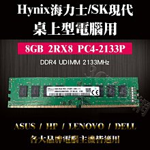 HP 桌上型電腦 Elite 8300/Pro 6300 Win32原廠還原光碟片 歷史價格詳細信息