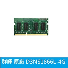 群暉ds218 2盤位四核心 nas網絡存儲伺服器 （無內置） 歷史價格詳細信息