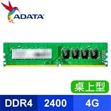 AData 威剛 DDR4 2400 2133 2666 8G 4G 16G四代筆記本電腦內存條 歷史價格詳細信息