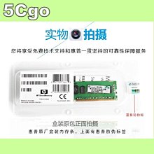 HP 原廠 PC4-2133P-32GB ECC REG DDR4 歷史價格詳細信息