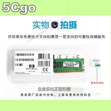 HP 原廠 PC4-2400T-16GB ECC REG DDR4 歷史價格詳細信息