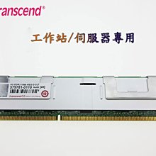 Transcend 創見 1066 4g 4gb 雙面顆粒 終保 ts512msk64v1n 歷史價格詳細信息