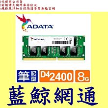 ADATA威剛 NB 8G 16G 32G DDR5 5600 筆電用/RAM/記憶體/原價屋 歷史價格詳細信息