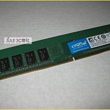 JULE 3C會社-美光Micron Crucial DDR4 2133 8G 8GB 1.2V/終保/筆電 記憶體 歷史價格詳細信息