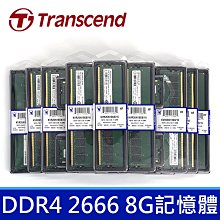 全新品 創見 威剛 ADATA DDR2 667 1G 1gb PC5300 cl5 終保 公司貨 歷史價格詳細信息