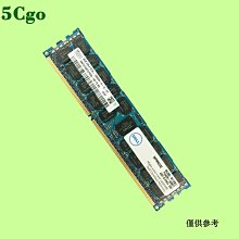 DELL T410 T320 T420 T610 T620務器內存 8G DDR3 1333 ECC RE 歷史價格詳細信息