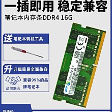 鎂光海力士64G DDR4 PC4-3200AA ECC REG RDIMM 伺服器記憶體 64G 歷史價格詳細信息
