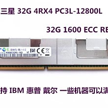 三星DDR3-1066 DDR3-1333單支4GB 1.5V筆電4G PC3-8500 PC3-10600雙面16粒 歷史價格詳細信息