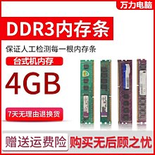 主板庫存三年包換Asus/華碩B85M-V5 PLUS主板 1150DDR3主板 B85主板  現貨 歷史價格詳細信息