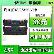 海盜電臺（上）（下）<啃書> 歷史價格詳細信息