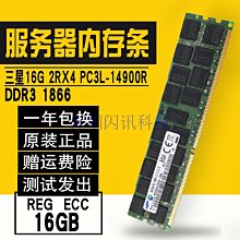 三星16G 32G 服務器內存DDR4 2133 2400 2666 2933 3200現代鎂光 歷史價格詳細信息