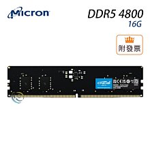 「阿秒市集」美光 NB RAM DDR5 4800 16G 筆記型 記憶體 PMIC電源管理晶片 32G 歷史價格詳細信息
