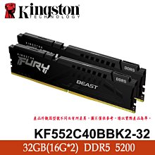 【MR3C】含稅 KINGSTON FURY Beast 32GB 32G DDR4 3600 桌上型記憶體 歷史價格詳細信息