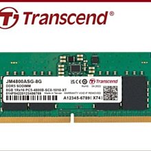 筆記型電腦記憶體  創見 Transcend 4G DDR3 1600 SODIMM CL11 [H5] 歷史價格詳細信息