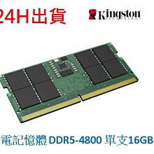 筆記型電腦記憶體..金士頓 KVR800 / 2GB 歷史價格詳細信息