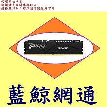 Kingston 金士頓 FURY Beast 獸獵者 DDR5 5600 32GB 桌上型超頻記憶體(KF556C36BBE-32) 歷史價格詳細信息