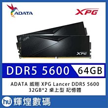 ADATA 威剛 XPG LANCER DDR5-5600 16G*2 電競記憶體《黑》 歷史價格詳細信息